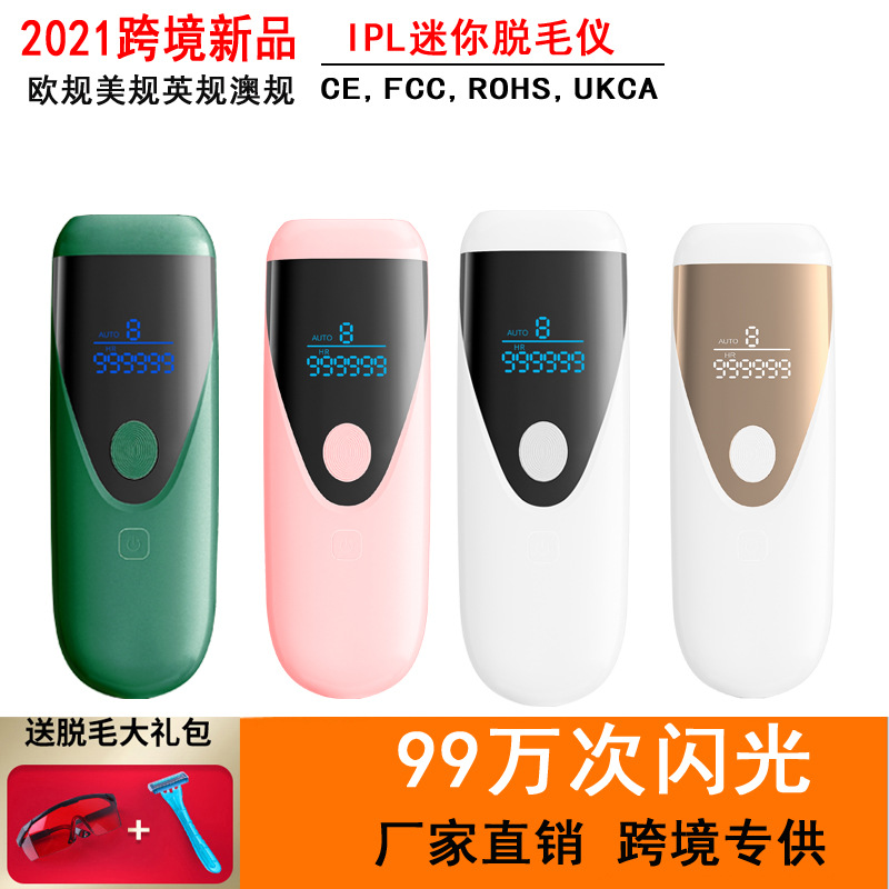 Кросс-бордерное оборудование для удаления волос, портативный эпилятор для мужчин и женщин, ручной IPL для удаления волос подмышек и ног