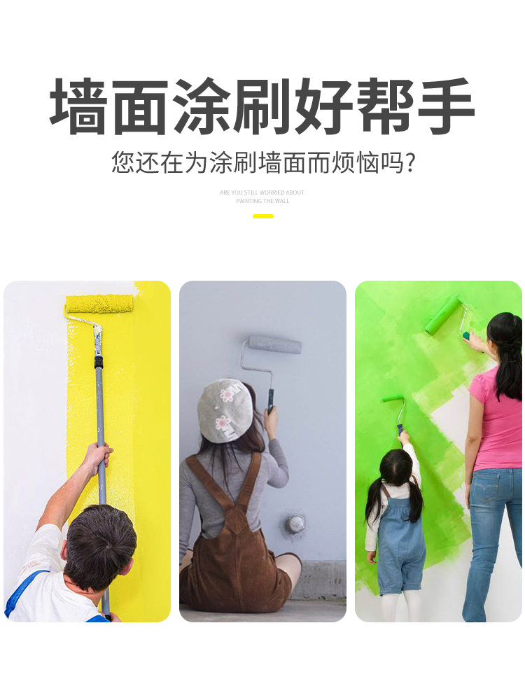 Paint Roller Brush Fine Hair Seamless Latex Paint Brush Wallpaper Wall No Dead Corner Brush Glue Brush Wall Painting Tool
