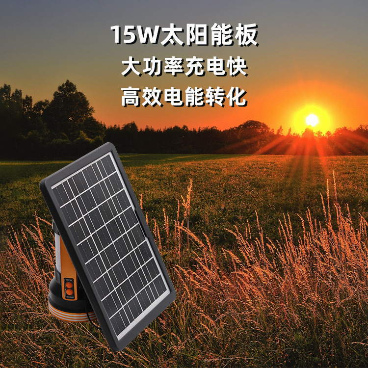 CCLAMP 15W high-power solar charging board rechargeable mobile phone 12V and below battery easy to carry