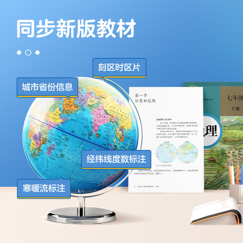 Beidou ar Globe 25cm High Definition Large Luminous Ornaments for Children and Senior high school Teachers recommend Teaching Aware for Students