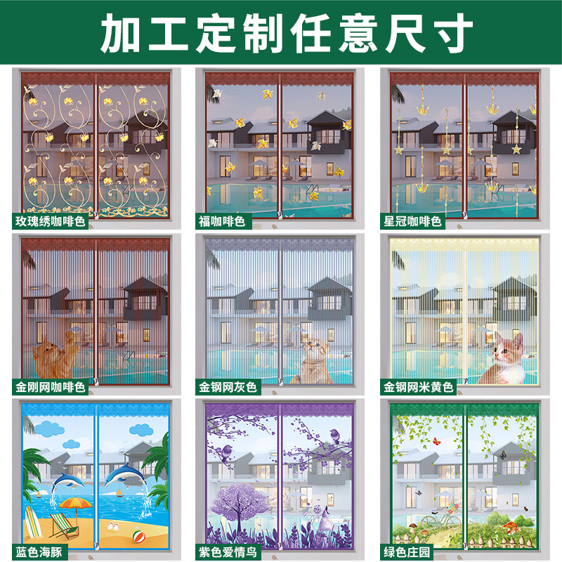 Прямые продажи от производителя, индивидуальная москитная сетка для окон, дышащая, с песчаным занавесом, летний крючок и липучка