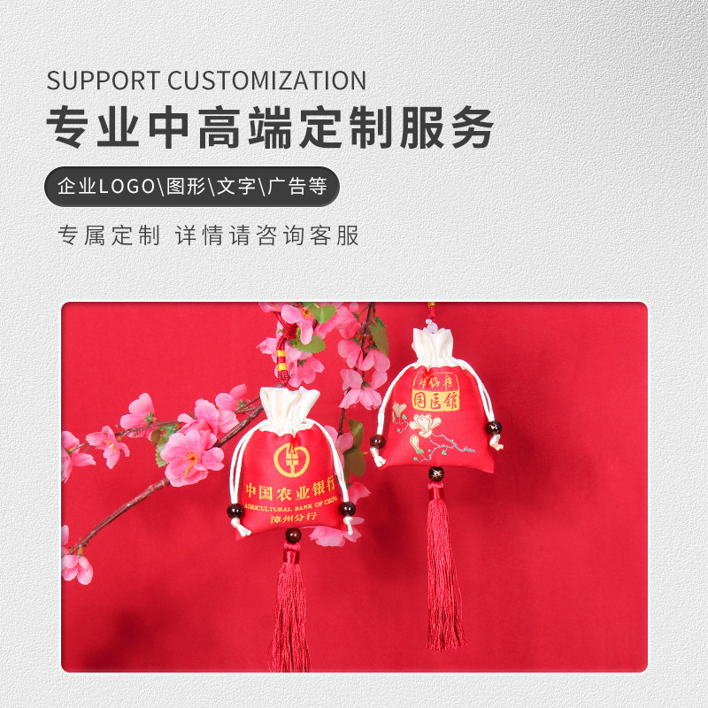 Corporate Advertising Logo Custom Sachet Embroidery Pouch Storage Bag Lucky Bag Omamori Sachet Can Be Made Upon Request