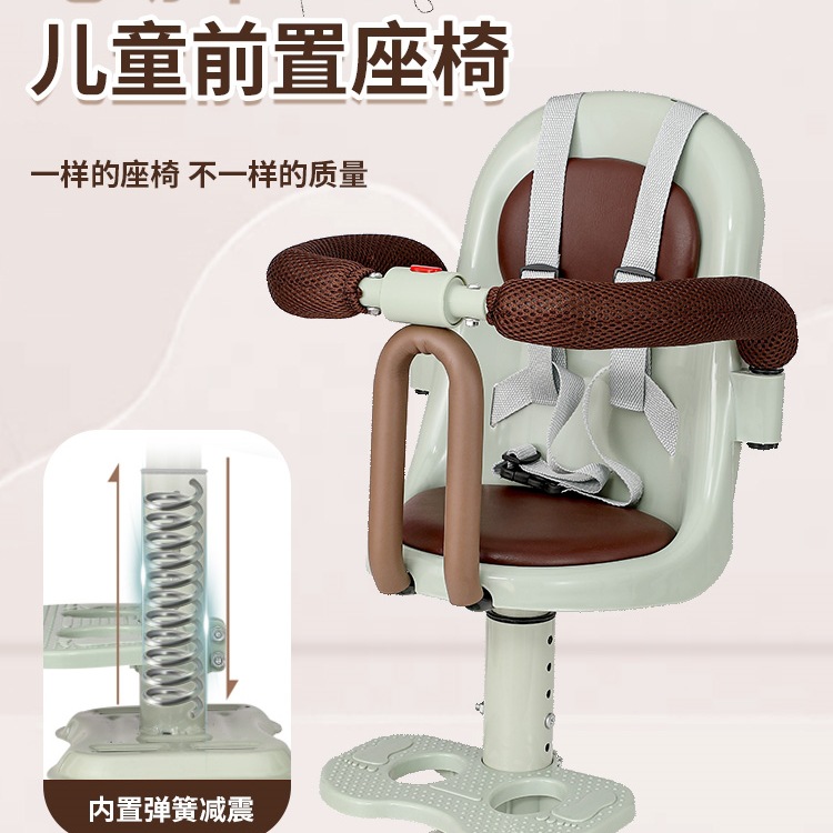 Переднее детское сиденье для электромобиля, складное сиденье для детей