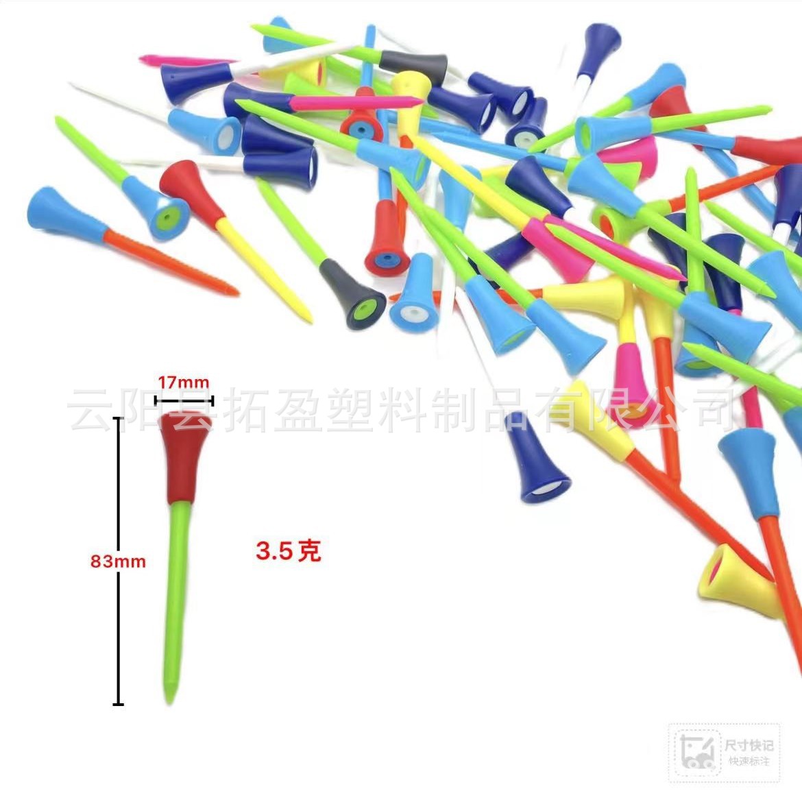 Шипы для гольфа 83 мм, резиновая накладка, шипы для ти