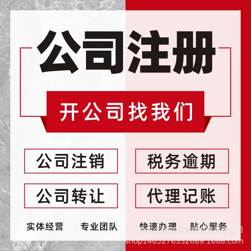 Free Business License Application, Nanjing Import and Export License Application, Various Types of Qualification Application