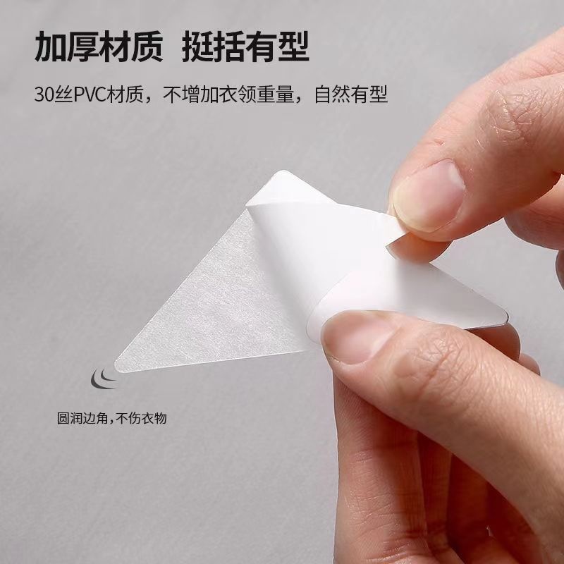 Collar Fixing Patch for Shirts, Invisible Non-Curling Collar Shaping Patch, Disposable Patch for Neckline