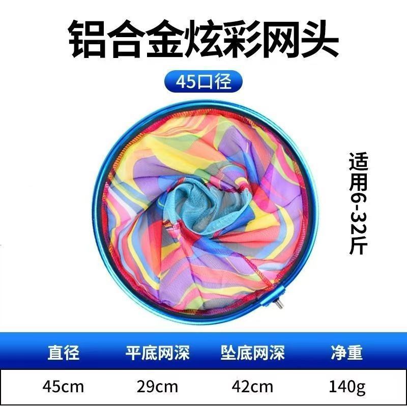 Aluminum Alloy Fishing Copy Net Head Ultra Light Competitive Copy Net Black Pit Flying Copy Net Pocket Quick-drying Anti-hook Fishing Supplies