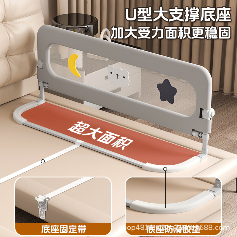 Baby crib fence fence baby anti-drop bedside baffle travel folding children convenient bed fence side
