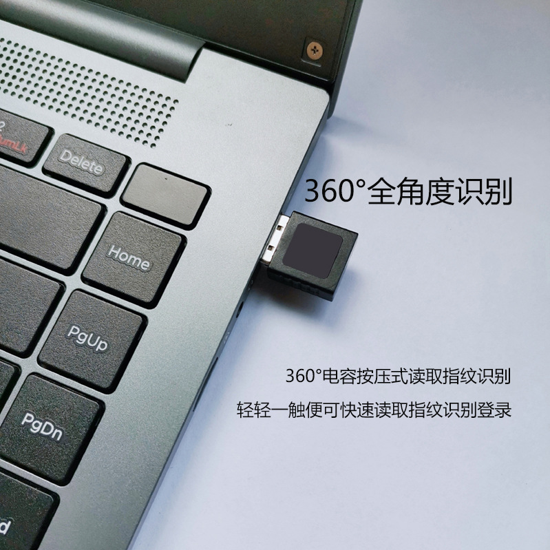 2019USB Fingerprint Reader Basic Desktop All-in-One Computer System Login Unlock WindowsHello