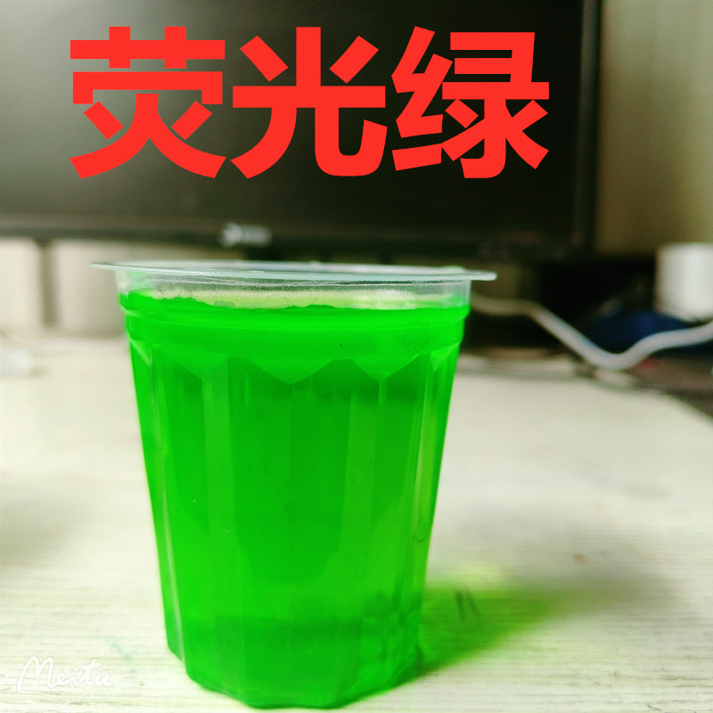 Industrial Daily Chemical Pigment Glass Water Antifreeze Laundry Detergent Bright Blue Red Yellow Green Pink Water-soluble Powder Acid and Alkali Resistant