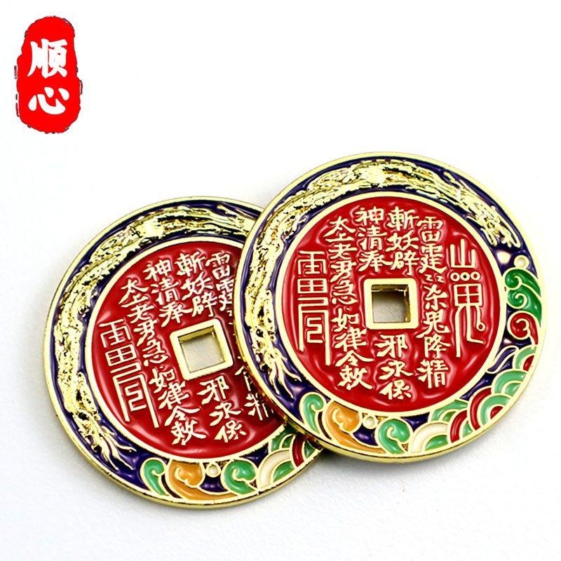 Longteng Sihai Mountain Ghost Money Enamel Exquisite Color Matching Increased Thickening Mountain Ghost Money Craft Small Pendant DIY Jewelry