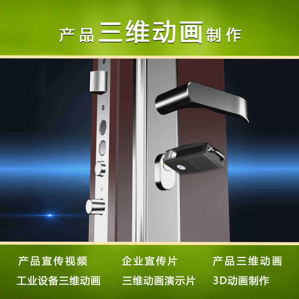 Dongguan Product 3D Animation Function Demonstration Automation Machinery Equipment 3D Animation Production Product Structure Design
