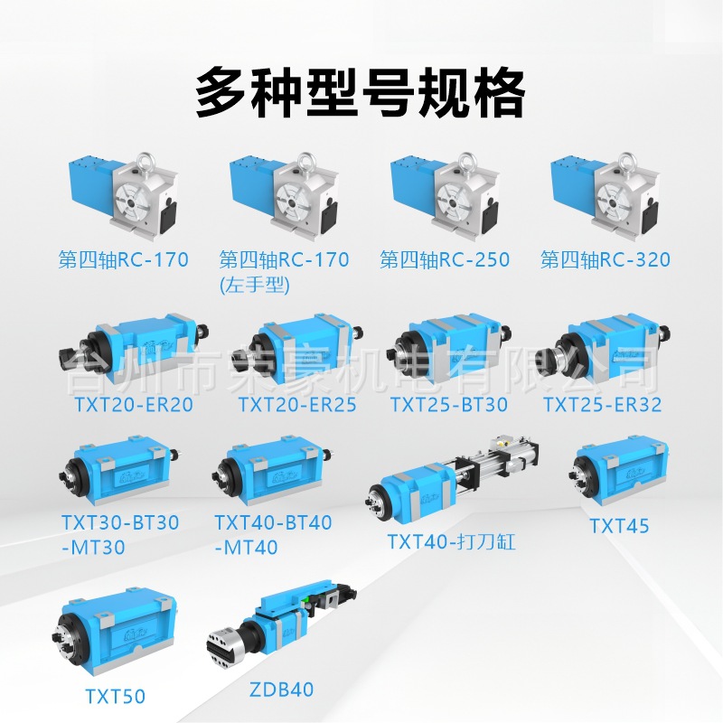 Factory Direct Sales Ronghao Txt50 Boring and Milling Head Milling Machine Spindle Machine Tool Power Head Boring and Milling Diversion Type Waterproof Structure
