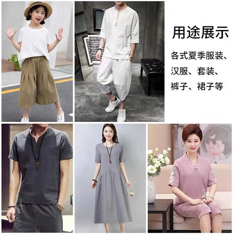 Plain Imitation Linen Washed Cotton Sand Washed Cotton Texture Retro Forest Style Handmade DIY Clothing Pants Material Han Dynasty Material