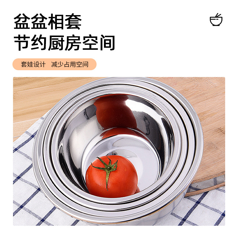 Non-magnetic Stainless Steel Basin Seasonings Tank Household Vegetable Washing Basin Egg Beating Basin Multi-use and Basin Hotel Commercial Kitchen Soup Basin