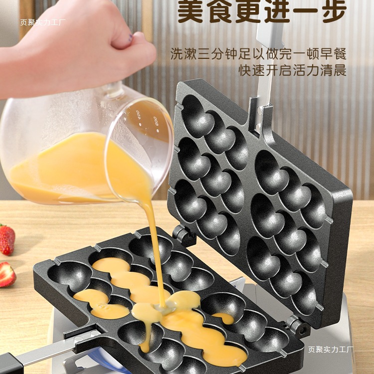 Egg Waffle Mold Commercial Stall Egg Waffle Machine Baking Pan Machine Household Gas Electric Egg Waffle Biscuit Machine Cake Mold