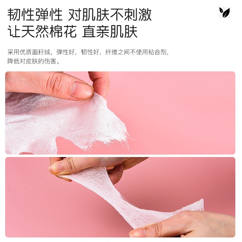 Cotton Yipin Pure Cotton Compressed Mask Ultra-thin Silk Beauty Salon Spa Wet Dam Disposable Dry Mask Paper Buckle