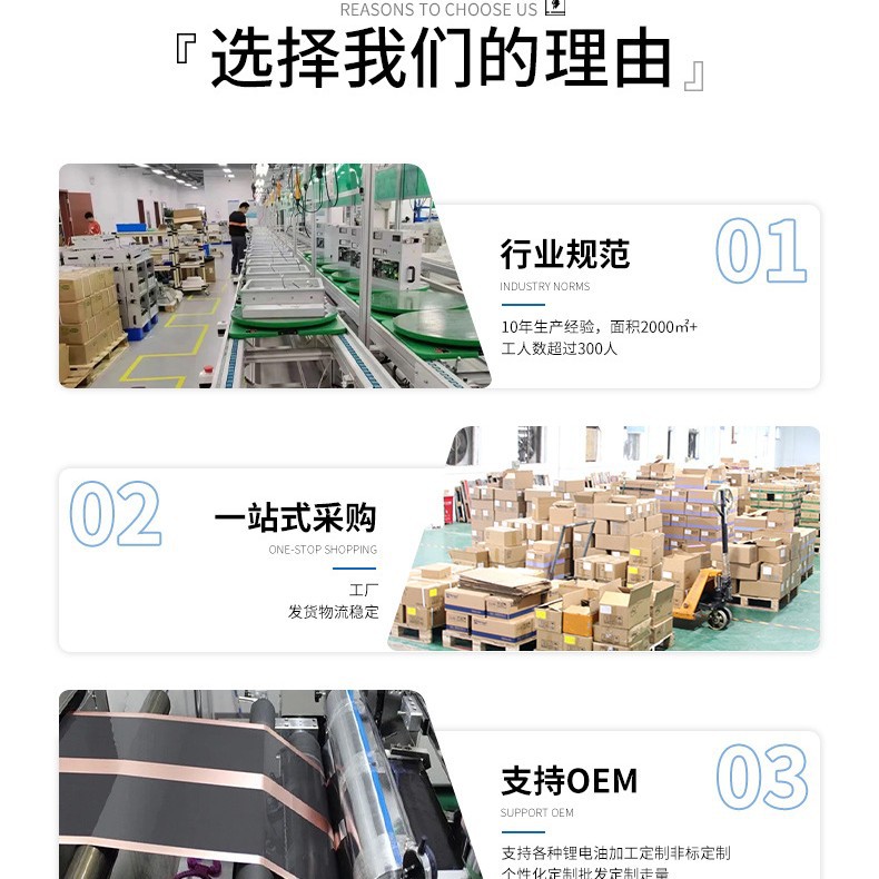 21700 Lithium Battery Battery Pack Power Battery 5000Mah Large Capacity Flat Head 10C 20C 5C