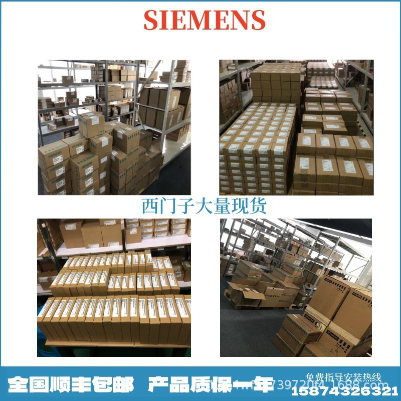 6AV6642-0AA11-0AX1 Siemens TP 177A 5.7 inch blue mode STN touch display