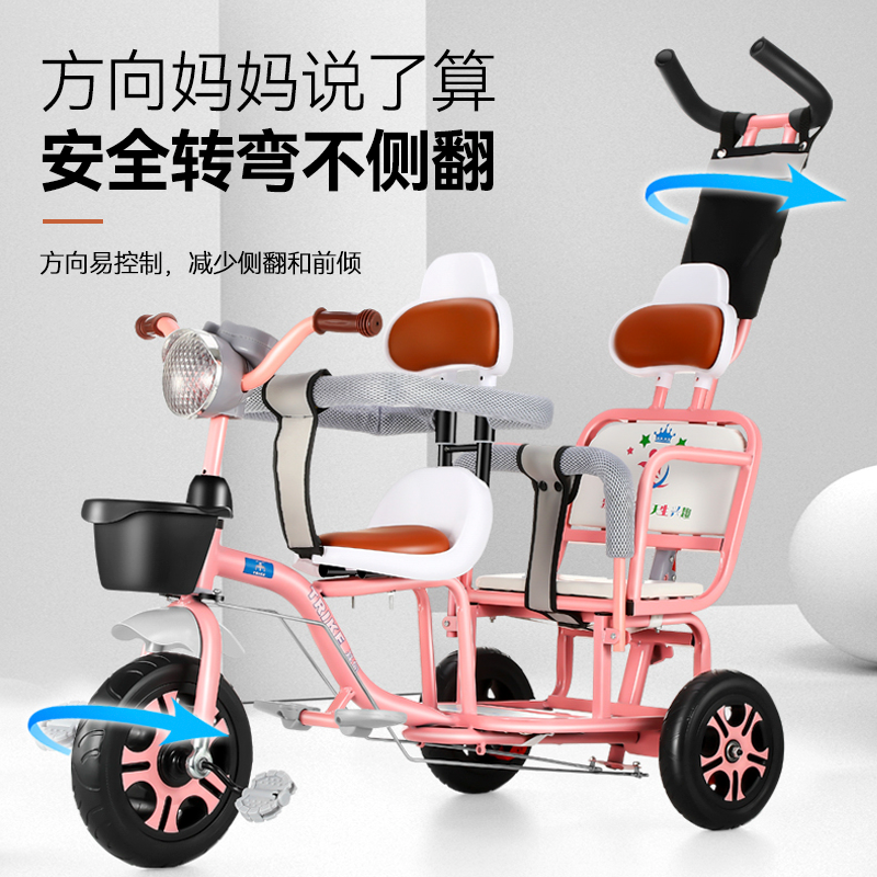 Детский трёхколёсный велосипед, детская коляска, двойная коляска, для второго ребёнка, Beiqin