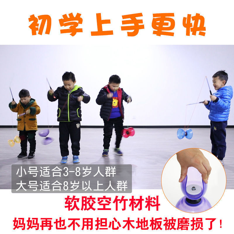 Double-Headed Live-Axis Diabolo Specializes in Campus Students, Children, Adults, Fitness Beginners, New Shaking Rod and Bell