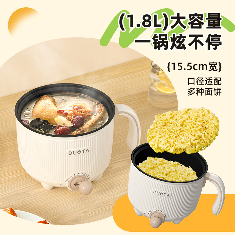 Electric Cooking Pot Student Dormitory Cooking Noodle Pot Multi-functional Rice Cooker Household Small Electric Pot Small Cooking Frying Pot