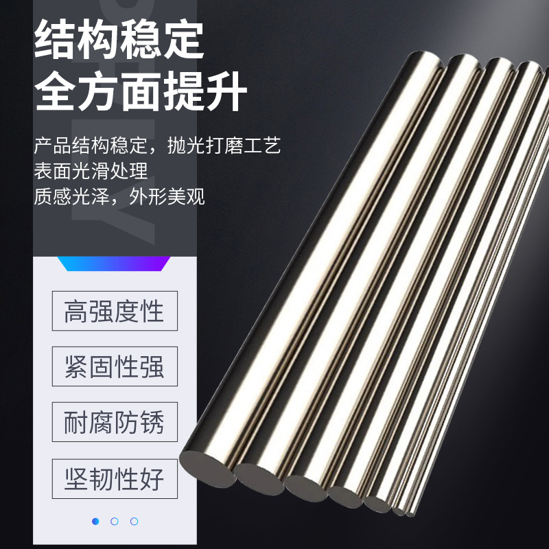 304 Stainless Steel Grinding Rod Optical Axis Solid Rod 303 Optical Element Round Steel Rod Round Rod 316 Fine Grinding Rod Zero-Cut Processing