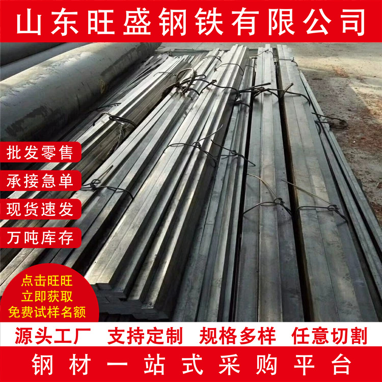 Cold Drawn Square Steel 50*50, Precision Drawn Bright Square Iron 20*20, 30*30 Solid Bright Square Steel 40*40