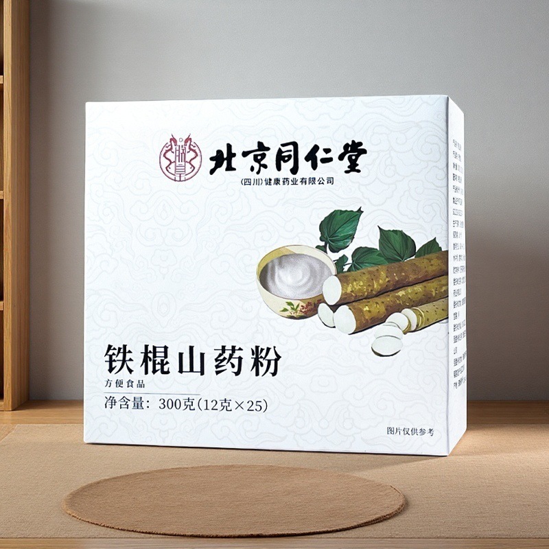 Beijing Tongrentang Iron Stick Yam Powder 300g Nutritious Breakfast Meal Replacement Convenient Portable Boxed Food Wholesale Delivery