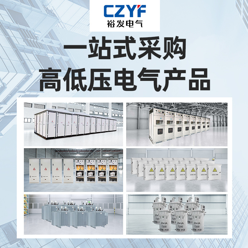 Ring Mesh Cabinet, Outdoor Switch Cabinet, High-Voltage Distribution Cabinet, Complete Set of Manufacturers, National Network Power Monitoring Cabinet, Rainproof Equipment