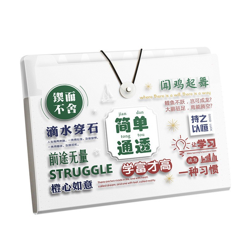 A4 Inspirational Accordion File Large Capacity Multi-Layer Test Paper Folder Storage Bag Document Organizer Insert Page Folder