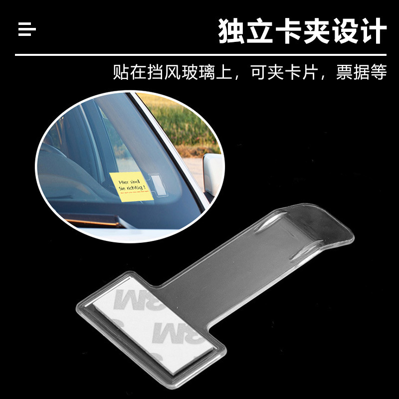 Plastic Ticket Clip Invoice Receipt Clip Certificate Clip Parking Ticket Clip Temporary Parking Business Card Plastic Ticket Clip