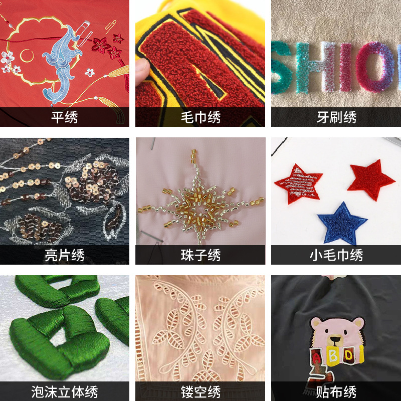 Embroidery Factory Embroidery Factory Clothes Decoration Embroidery Processing Hollow Computer Embroidery Piece Embroidery Piece Embroidery Piece Customization