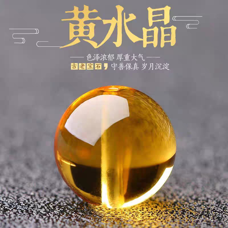 Оптимизированные бусины цитрина, ручная работа, оптовая продажа кристаллических аксессуаров