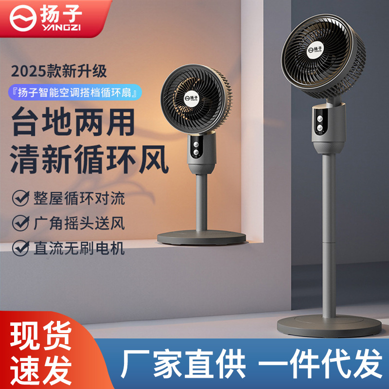 Новый вентилятор Xianke с циркуляцией воздуха, домашний, большой поток воздуха, напольный, с дистанционным управлением, таймер, универсальный, тихий