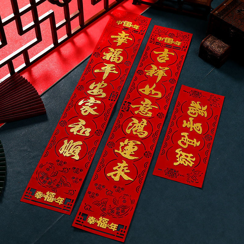 2025 Flocking Couplets Self-adhesive Calligraphy Spring Festival couplets Year of the Snake New Year's New Year's Gate for Spring Festival Decoration Sun-resistant Cashmere Fortune