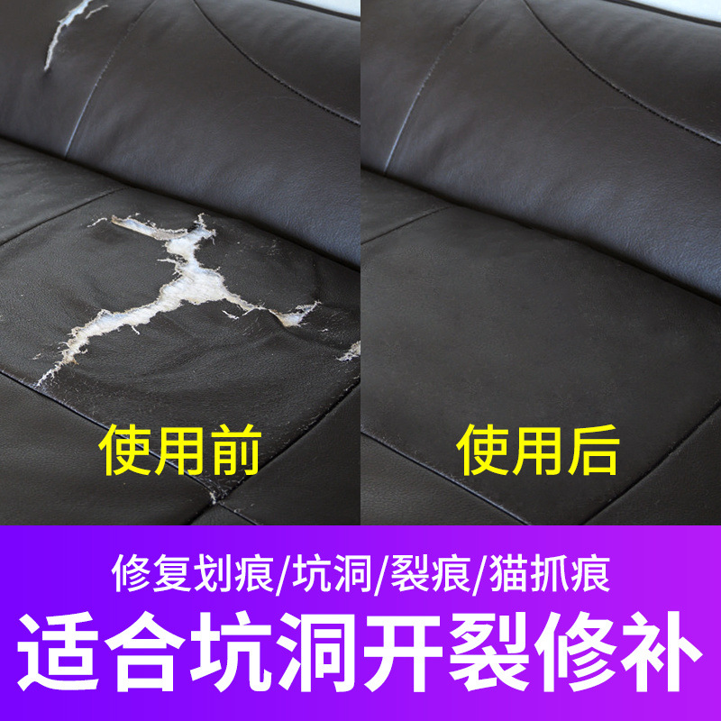 Leather Self-Painting Repair Cream, Leather Care Agent, Sofa Renovation Repair Cream, Color Repair Cream, Leather Clothing Coloring Agent