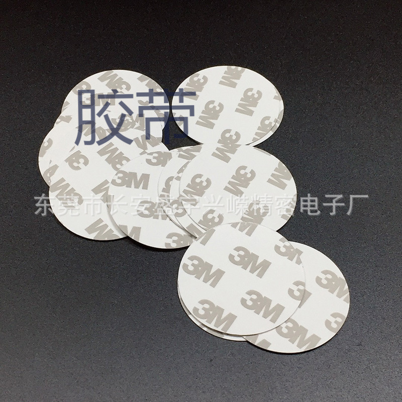 Double-Sided Tape Whole/Sliced Customized Specifications Nameplate Decorative Parts Bonding Die-Cutting and Punching