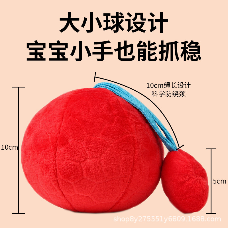 Baby Vision Vision Training Red Ball 0-1 Year Old Baby Chase Vision Toys 0-3 Months Newborn Children Early Education Puzzle