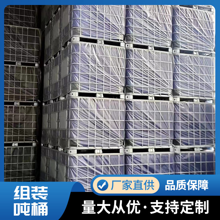 Used Ton Barrel Plastic Container Barrel Acid and Alkali Resistant IBC Plastic Ton Barrel 1000L Plastic Barrel Liquid Transportation Used Barrel