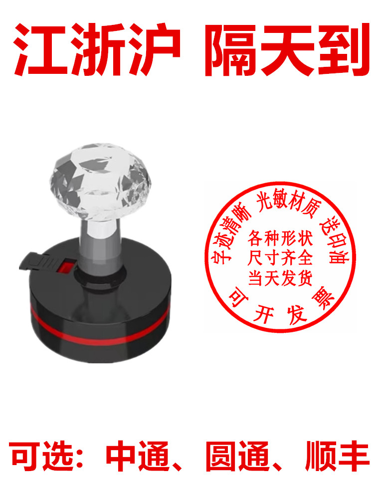 84Gg Custom Engraved Seal Stamp, Round Seal Engraving, Receipt Seal, Shipment Seal, Warehouse Seal, Name Fun