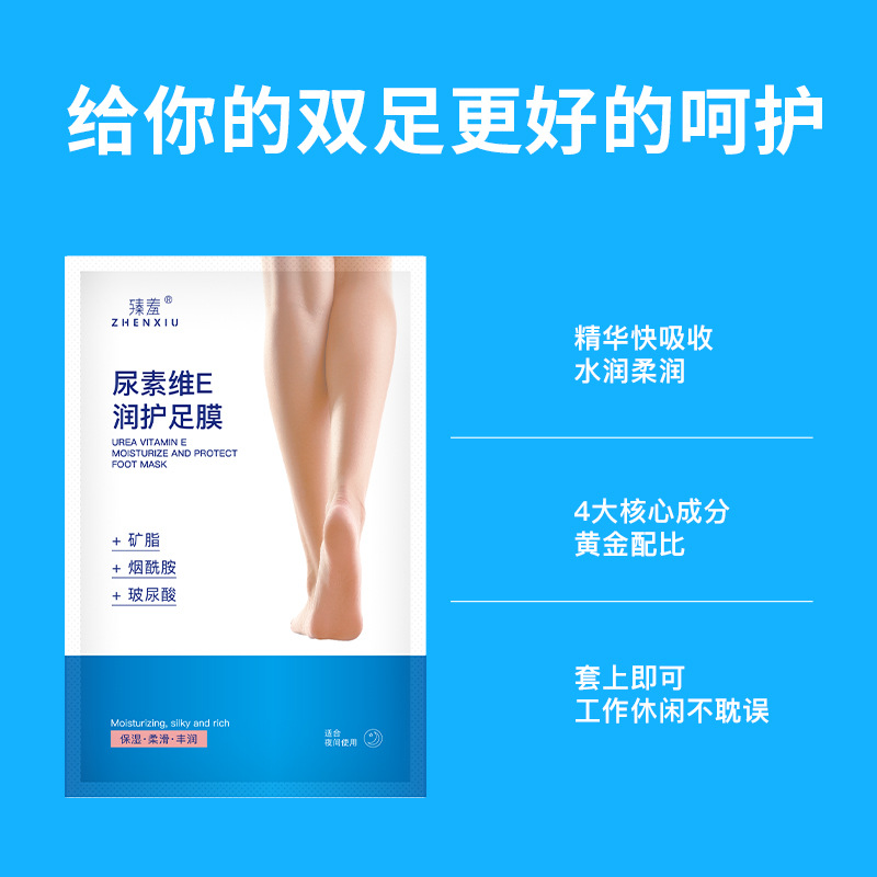Zhenshy Urea Vitamin E Moisturizing and Care Foot Mask to Remove Dead Skin, Rejuvenate Skin, Hydrate, Exfoliate, Prevent Dryness, Hand and Foot Mask Wholesale
