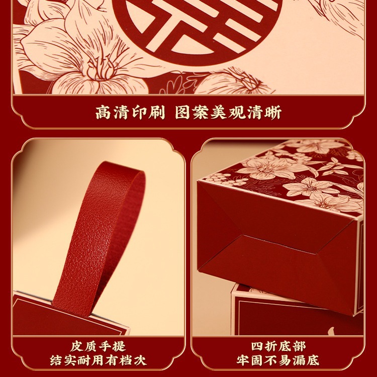 Candy Box 2025 New Wedding Engagement Gift Box Candy Box Wedding Candy Box Chinese High-end Sense Packaging Box