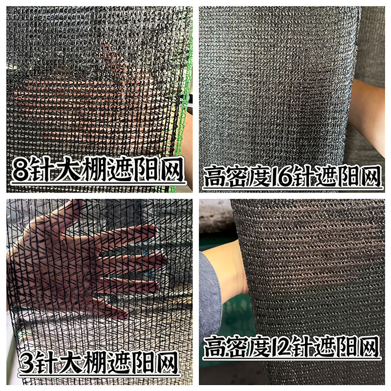 Customized Sunshade Net, Sun Protection Net, Encrypted and Thickeneded, Anti-Aging Agricultural Greenhouse Shade Net, Outdoor Vegetable Patch Insulation Black