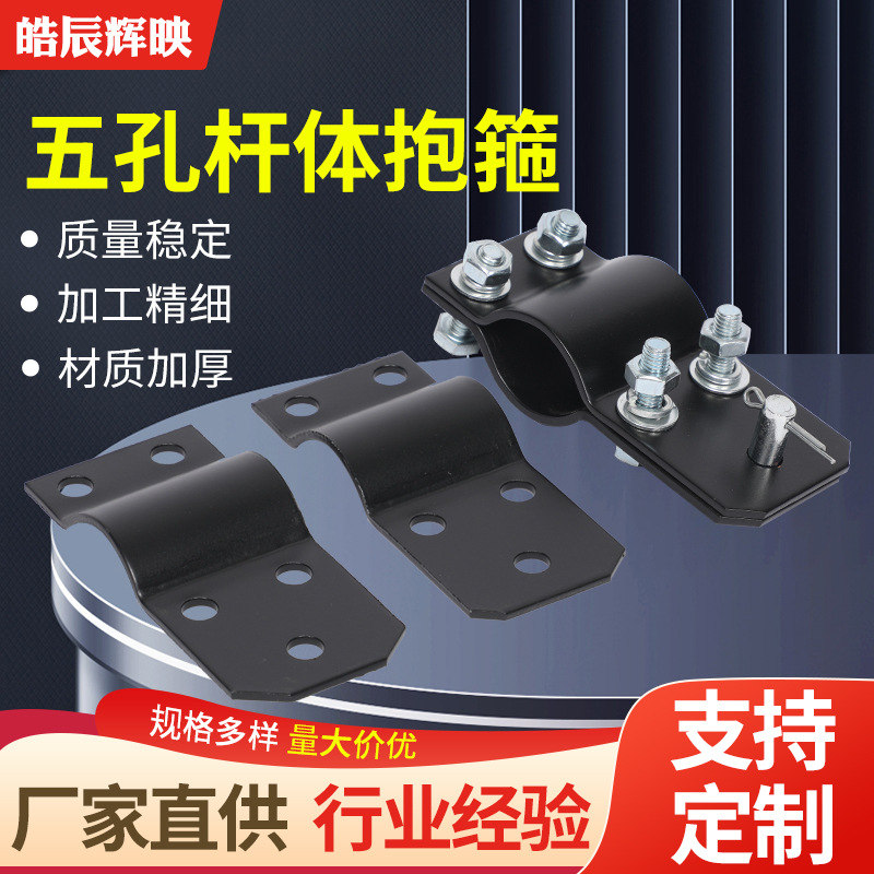 Поставка аксессуаров для сценического оборудования, специальная форма стержня для сцены