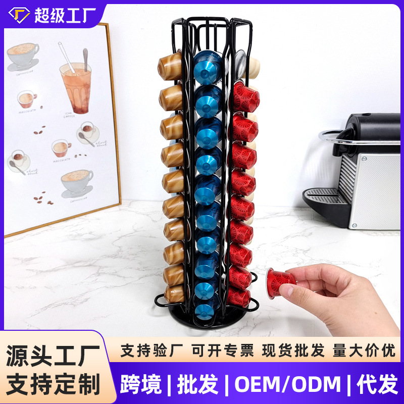 Стойка для хранения капсул кофе из железа, поворотная, для 60 капсул Nespresso