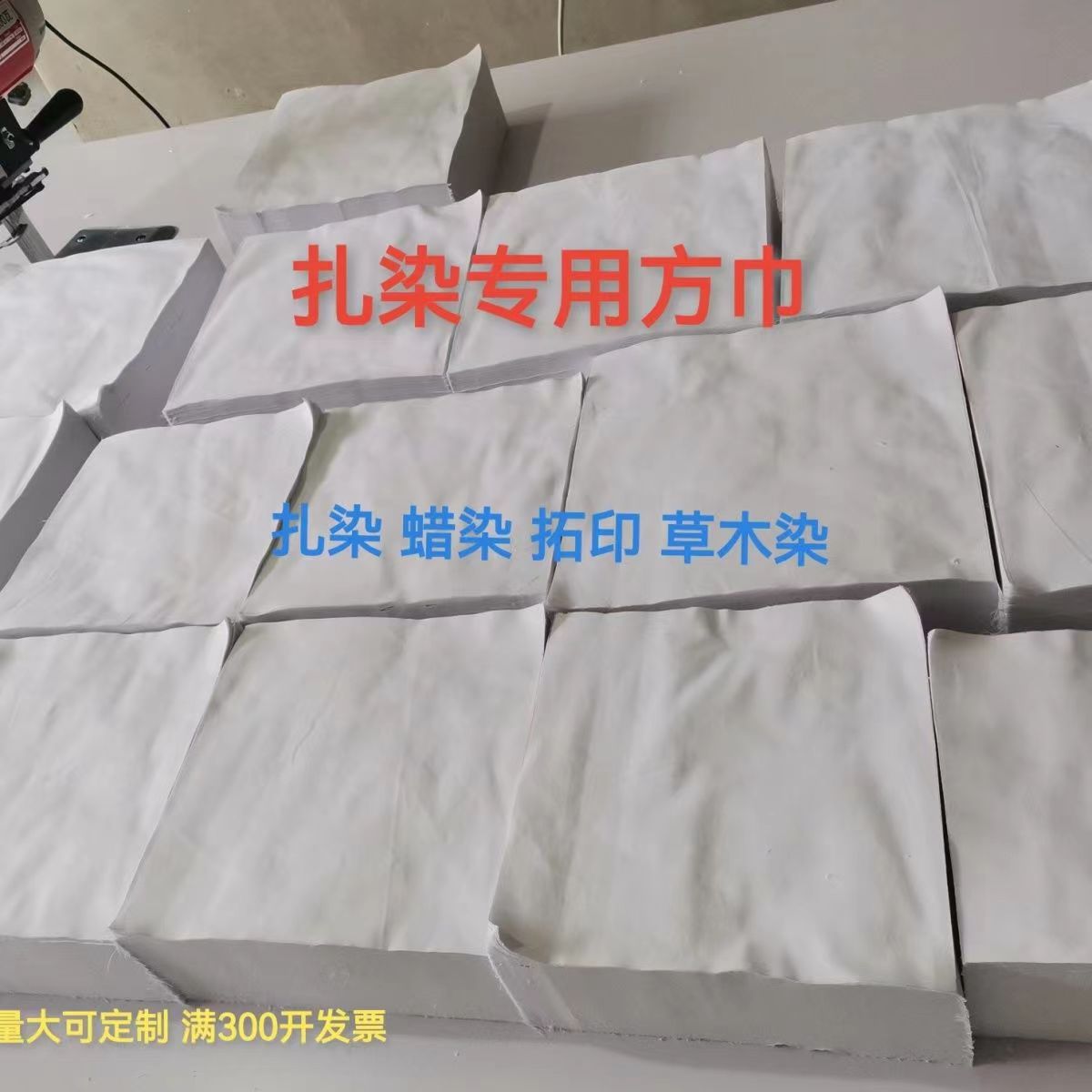 Тканевый платок из чистого хлопка, окрашенный в технике тай-дай, квадратный, ручной окраски, белый с синими оттенками, для детского сада