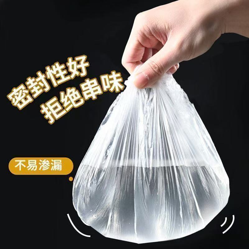 Fresh-keeping Film Cover Disposable Fresh-keeping Bag Food Grade Thickened Household Refrigerator Multifunctional Bowl Cover Cover Fresh-keeping Bag Cover