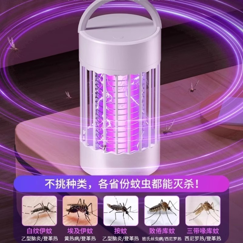 2025 New Mosquito Killer Lamp Artifact Household Mosquito Repellent Indoor Electric Shock Trap to Kill Mosquitoes and Insects for Babies and Pregnant Women