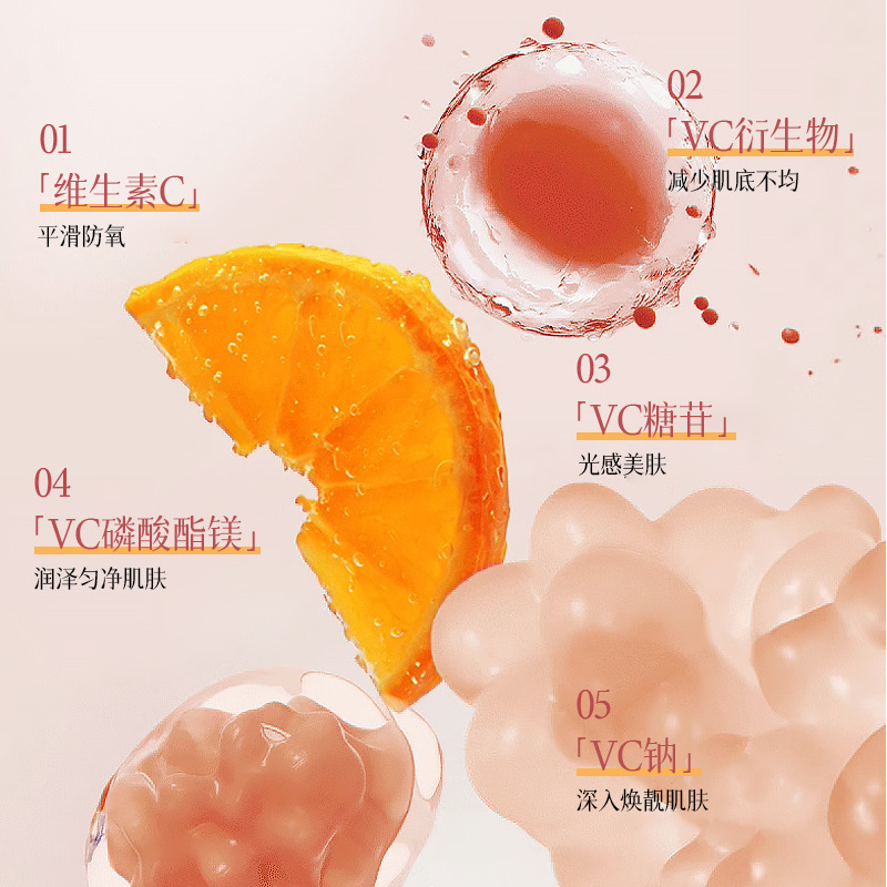 Han Ji Five-Fold Vitamin C Cream 50g Moisturizing and Brightening Skin Color Zaoba Lazy Cream Manufacturer Wholesale